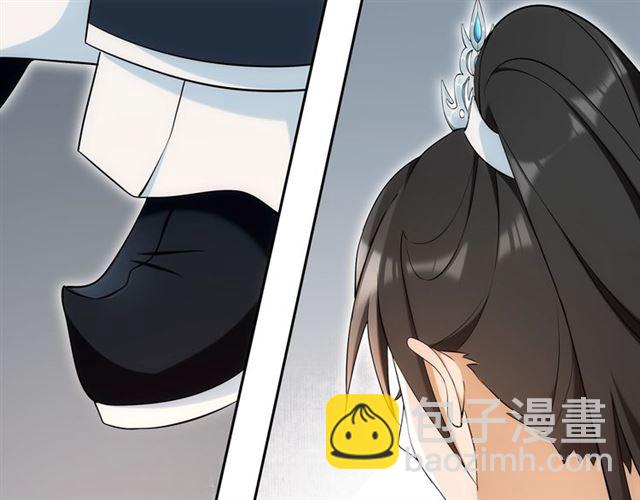 《月沉吟》第108话 你回来了 第8页