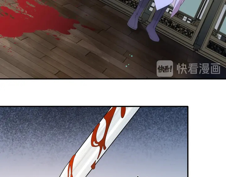 《月沉吟》第121话 前往繁城 第19页