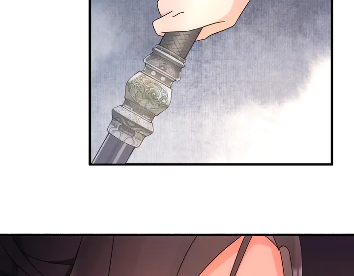 《月沉吟》第121话 前往繁城 第6页