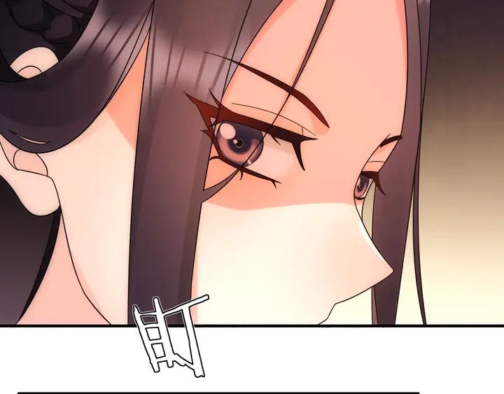 《月沉吟》第121话 前往繁城 第7页