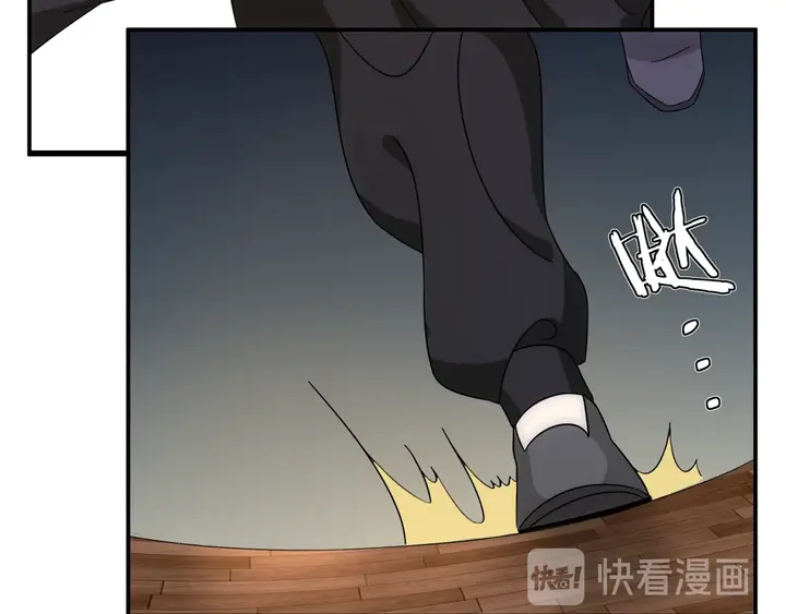 《月沉吟》第121话 前往繁城 第9页