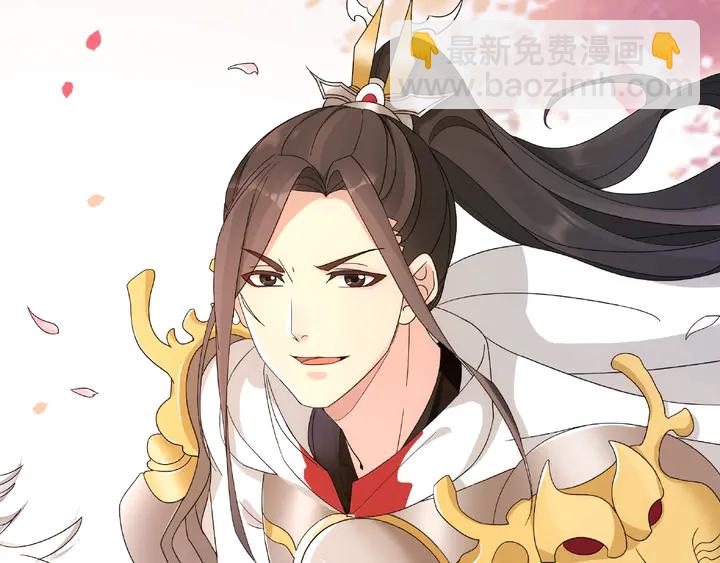 《月沉吟》第120话 江湖险恶 第22页