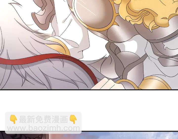《月沉吟》第120话 江湖险恶 第23页