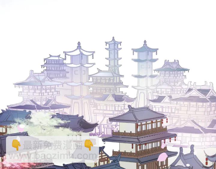 《月沉吟》第120话 江湖险恶 第3页