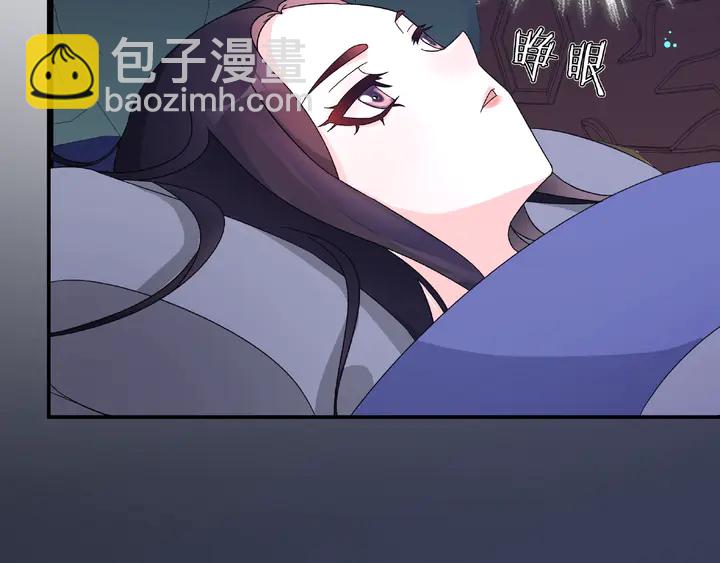 《月沉吟》第120话 江湖险恶 第46页