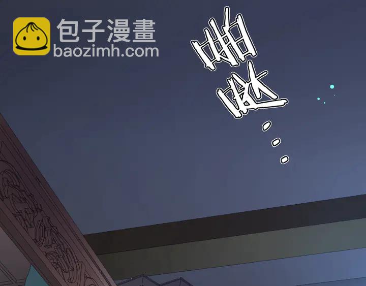 《月沉吟》第120话 江湖险恶 第47页