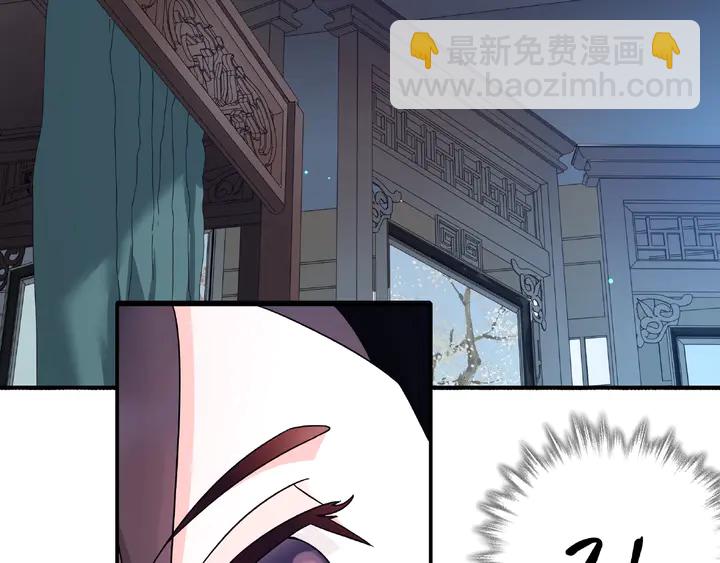《月沉吟》第120话 江湖险恶 第48页