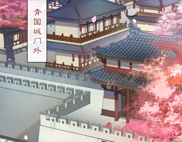 《月沉吟》第120话 江湖险恶 第4页