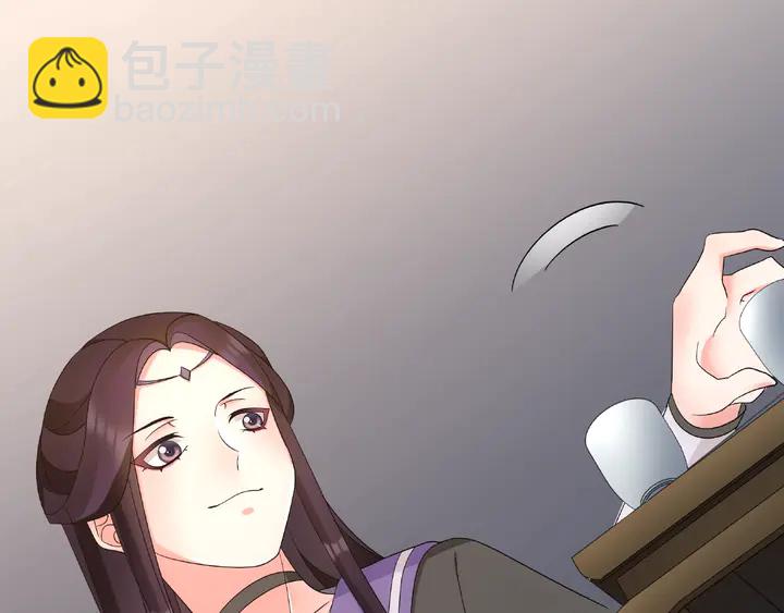 《月沉吟》第122话 将计就计 第34页