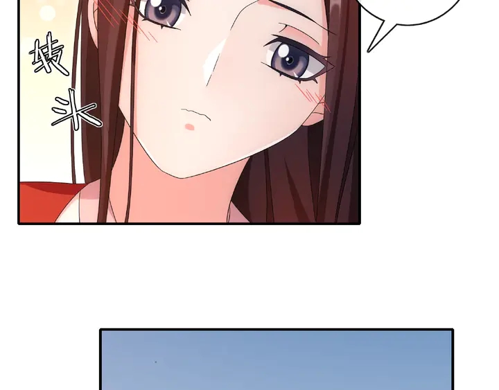 《月沉吟》第125话 承诺 第10页