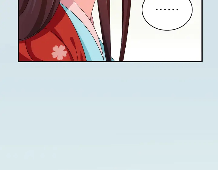 《月沉吟》第125话 承诺 第19页