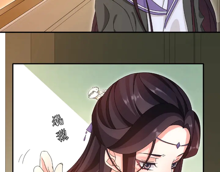 《月沉吟》第125话 承诺 第45页