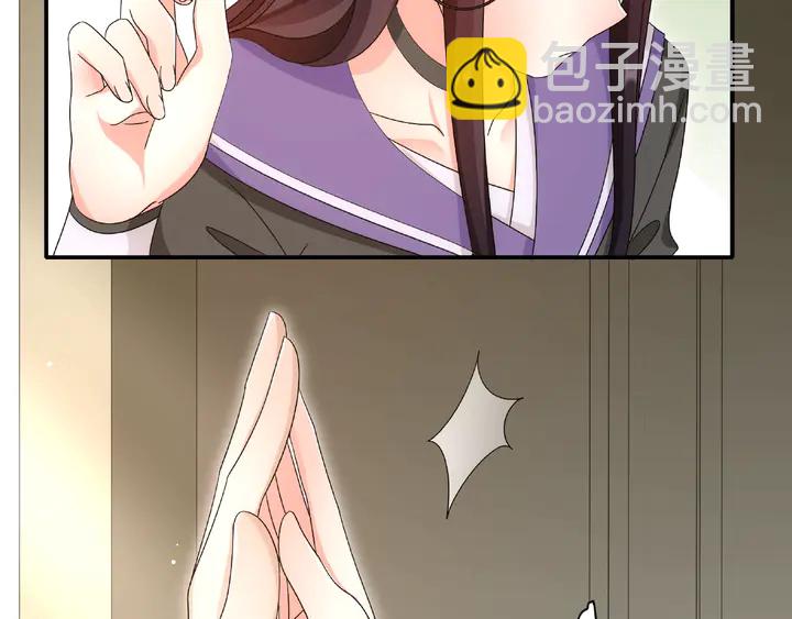 《月沉吟》第125话 承诺 第46页