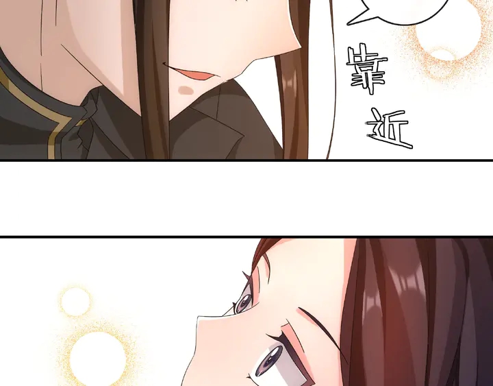 《月沉吟》第125话 承诺 第8页