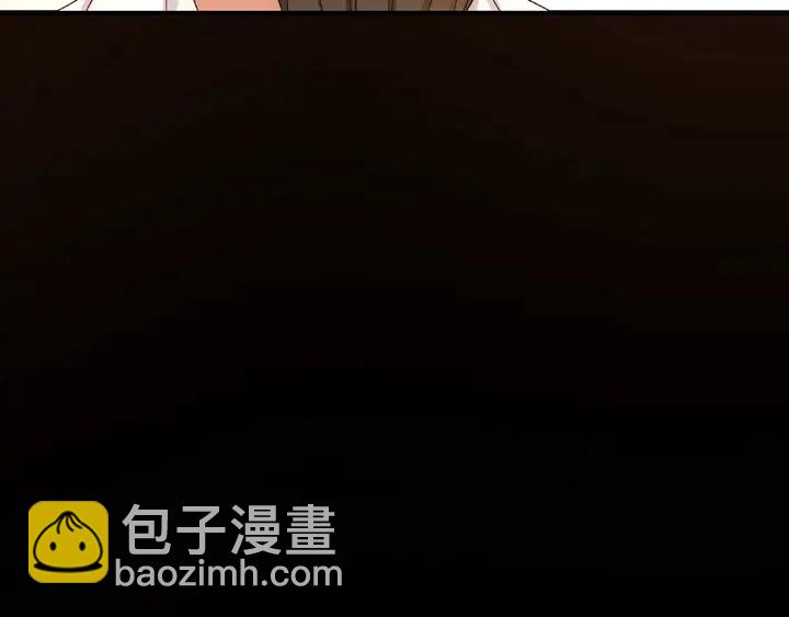 《月沉吟》第124话 反间计 第39页
