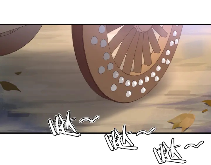 《月沉吟》第124话 反间计 第3页