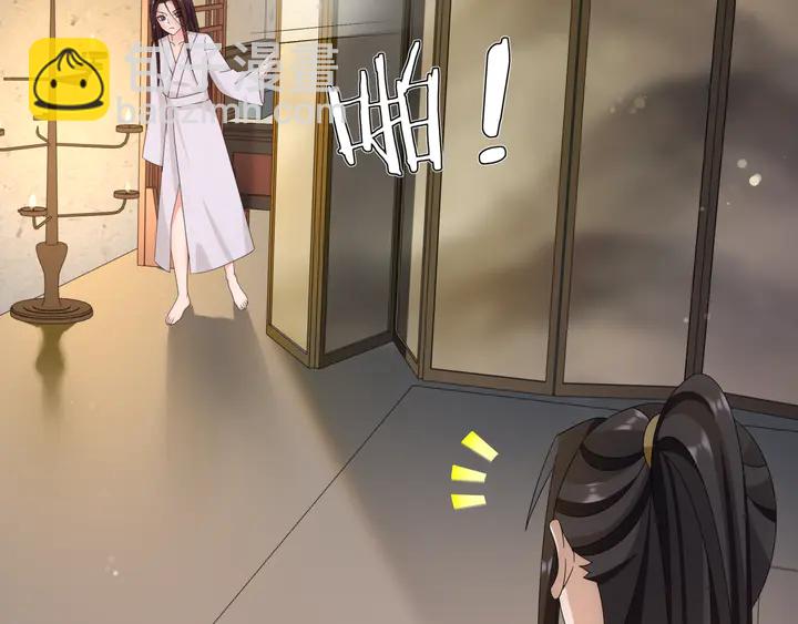 《月沉吟》第126话 军中献策 第10页