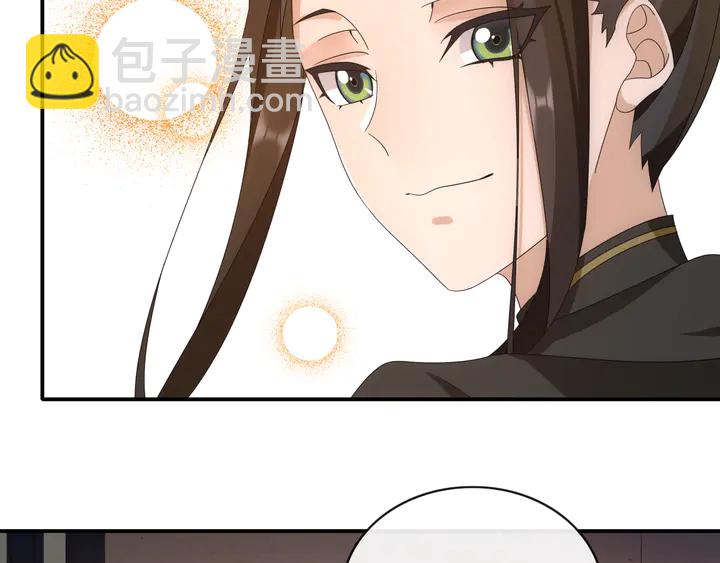 《月沉吟》第126话 军中献策 第13页
