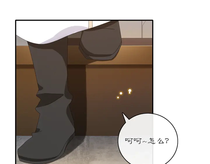 《月沉吟》第126话 军中献策 第16页