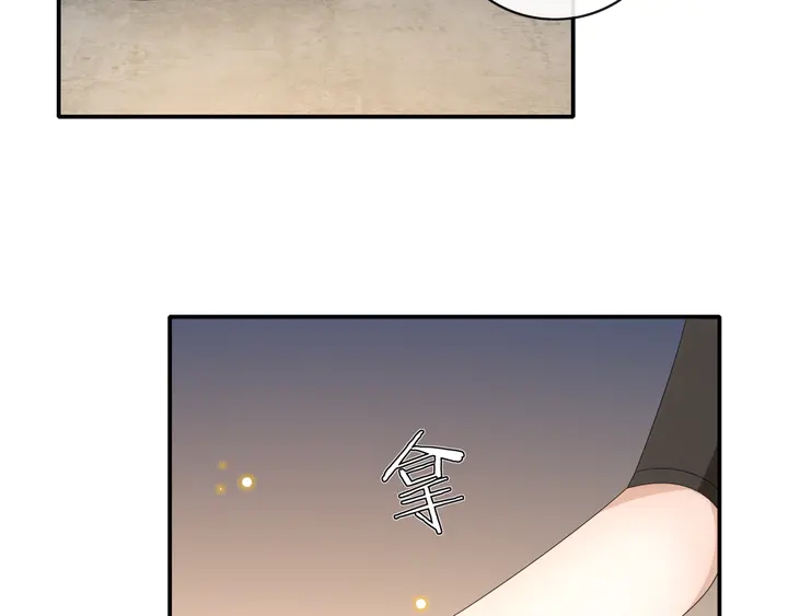 《月沉吟》第126话 军中献策 第17页