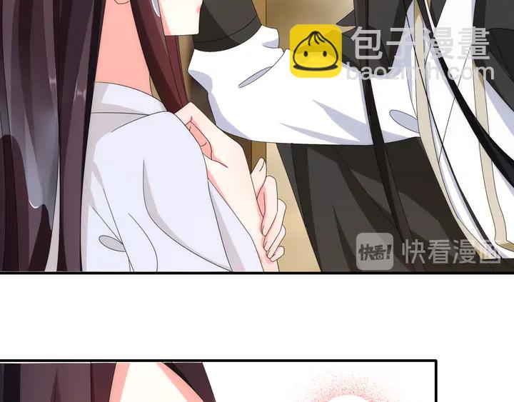 《月沉吟》第126话 军中献策 第20页
