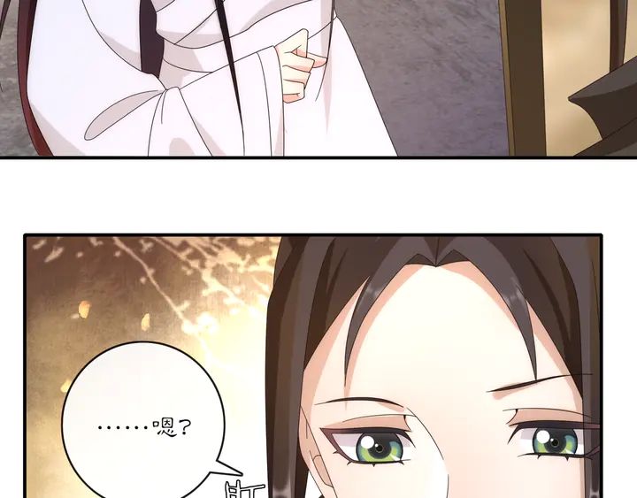 《月沉吟》第126话 军中献策 第24页