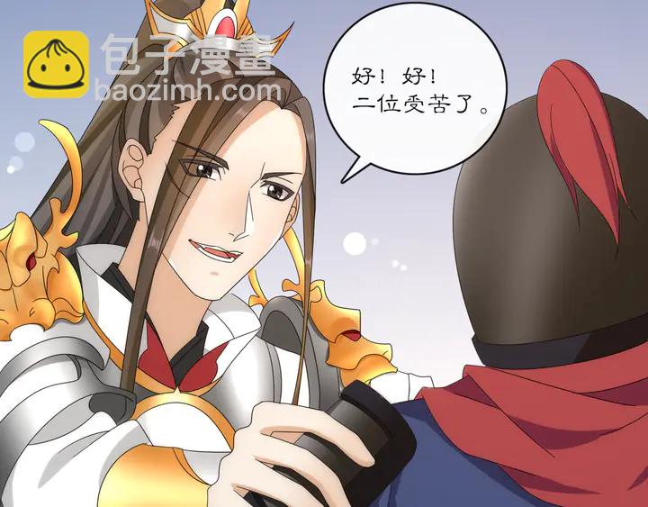 《月沉吟》第126话 军中献策 第49页