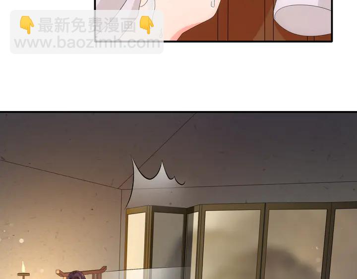《月沉吟》第126话 军中献策 第9页