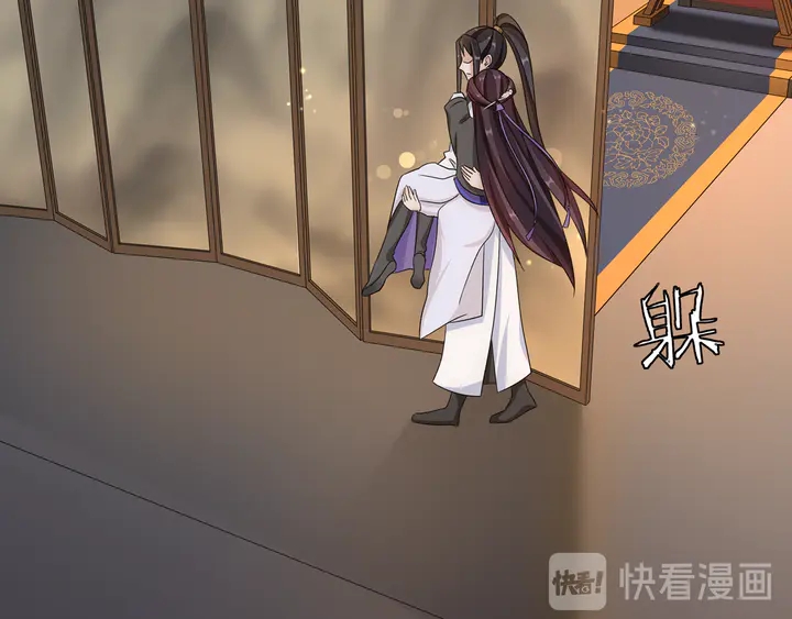 《月沉吟》第128话 遗憾 第18页