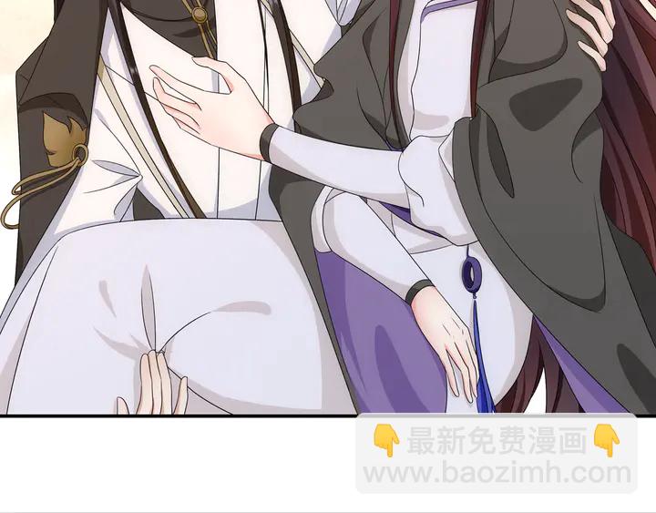 《月沉吟》第128话 遗憾 第20页