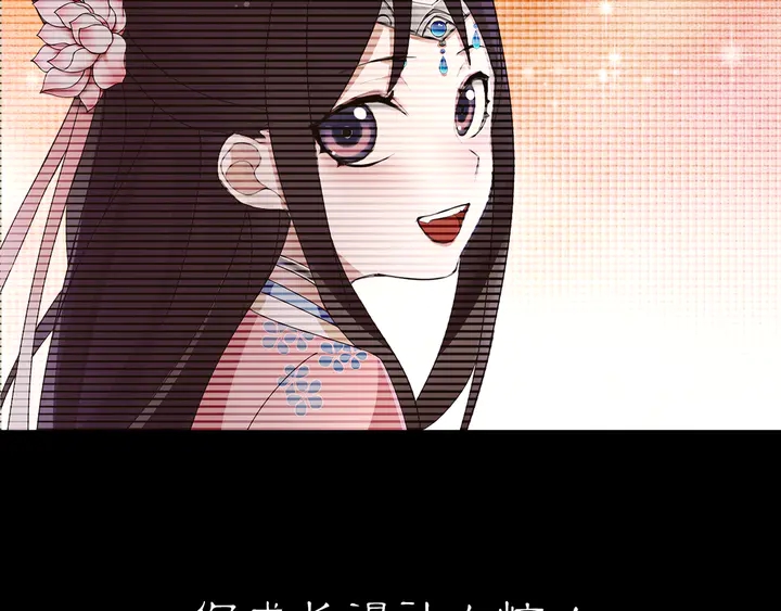 《月沉吟》第128话 遗憾 第27页