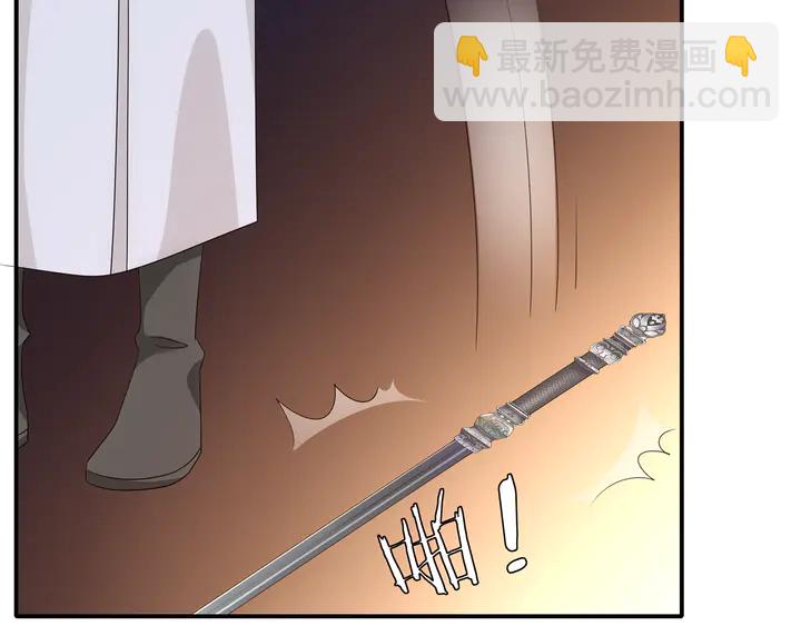 《月沉吟》第128话 遗憾 第9页