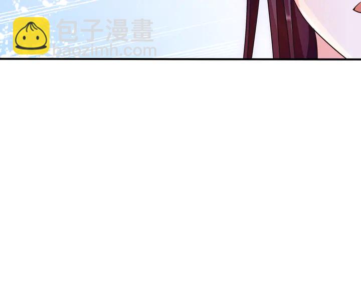 《月沉吟》第130话 官匪勾结 第27页