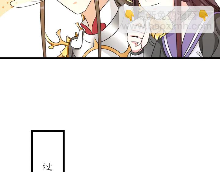 《月沉吟》第130话 官匪勾结 第49页