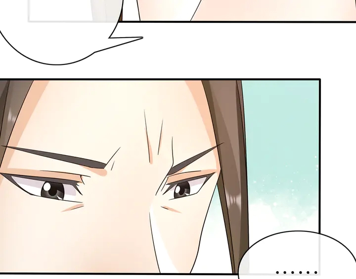 《月沉吟》第130话 官匪勾结 第8页