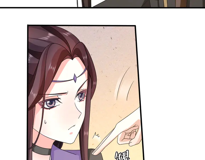 《月沉吟》第129话 入朝为官 第10页