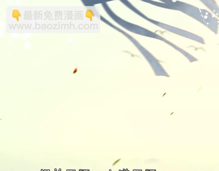 《月沉吟》第129话 入朝为官 第18页
