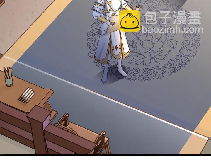 《月沉吟》第129话 入朝为官 第38页