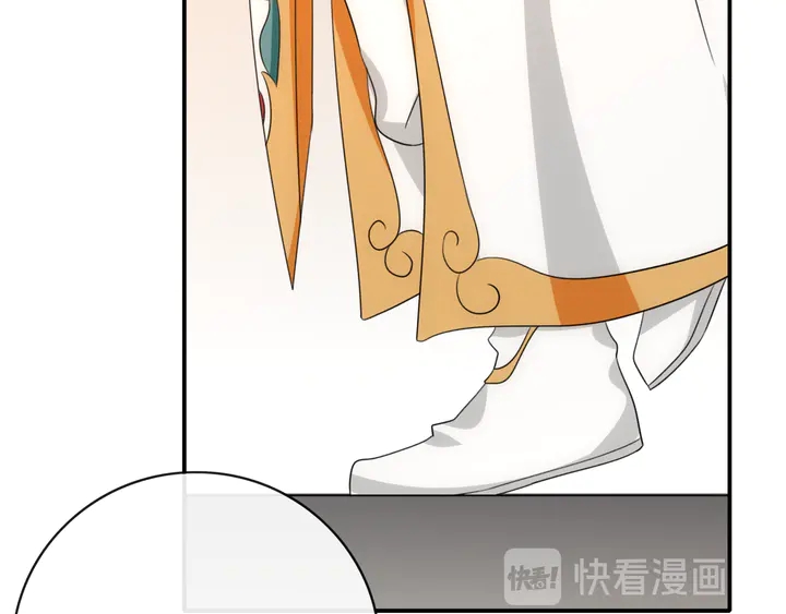 《月沉吟》第127话 夜袭 第16页
