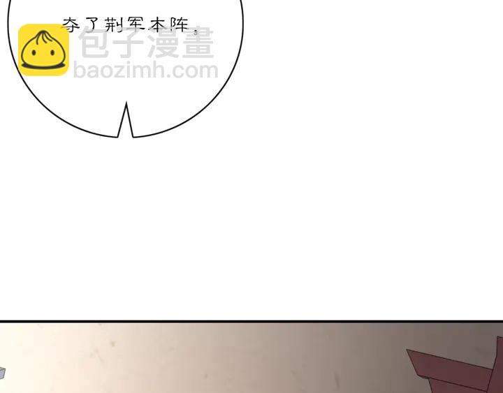 《月沉吟》第127话 夜袭 第17页