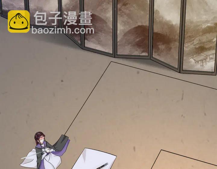 《月沉吟》第127话 夜袭 第25页