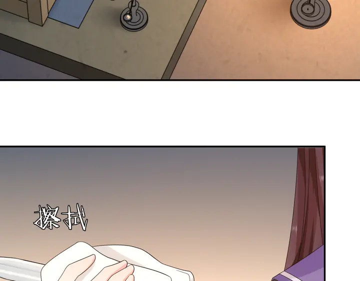 《月沉吟》第127话 夜袭 第27页