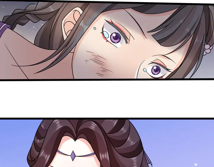 《月沉吟》第131话 郝盼儿 第20页