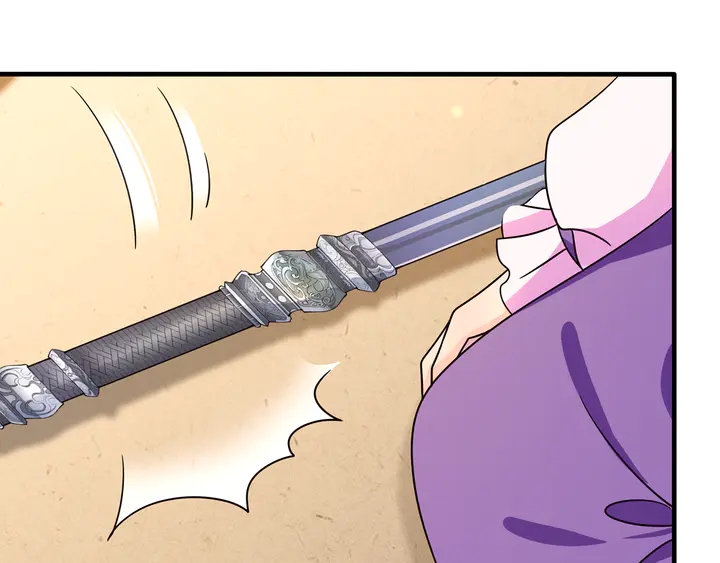 《月沉吟》第131话 郝盼儿 第29页