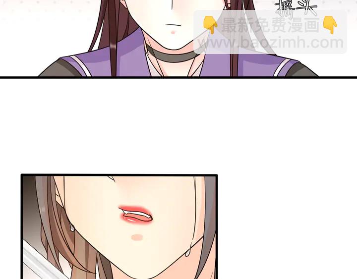 《月沉吟》第131话 郝盼儿 第34页