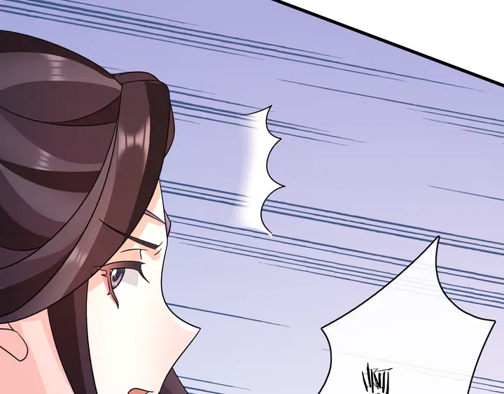 《月沉吟》第131话 郝盼儿 第36页