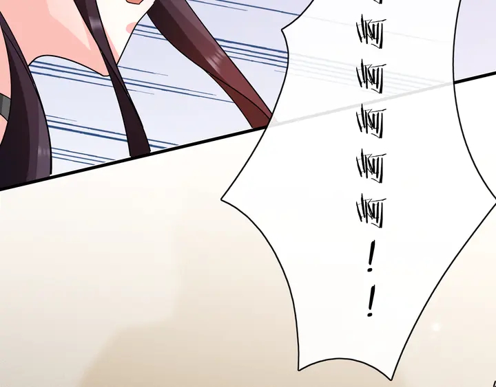 《月沉吟》第131话 郝盼儿 第37页
