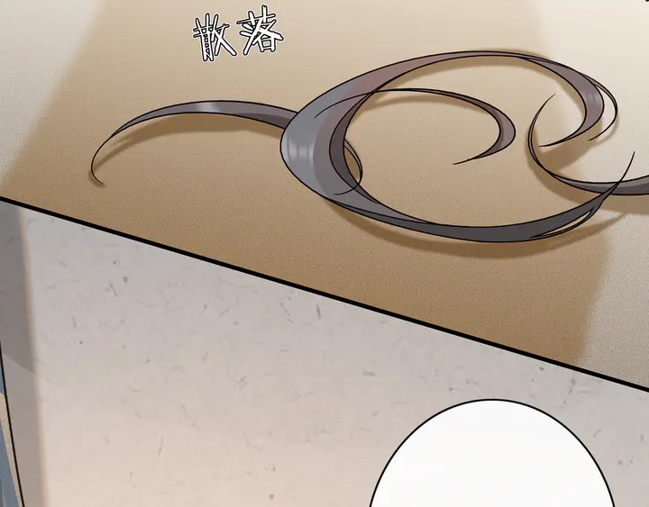 《月沉吟》第131话 郝盼儿 第38页