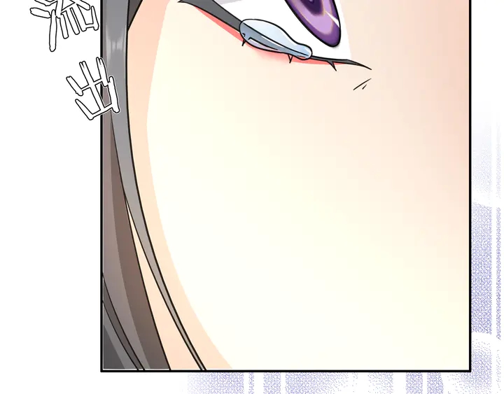 《月沉吟》第131话 郝盼儿 第8页