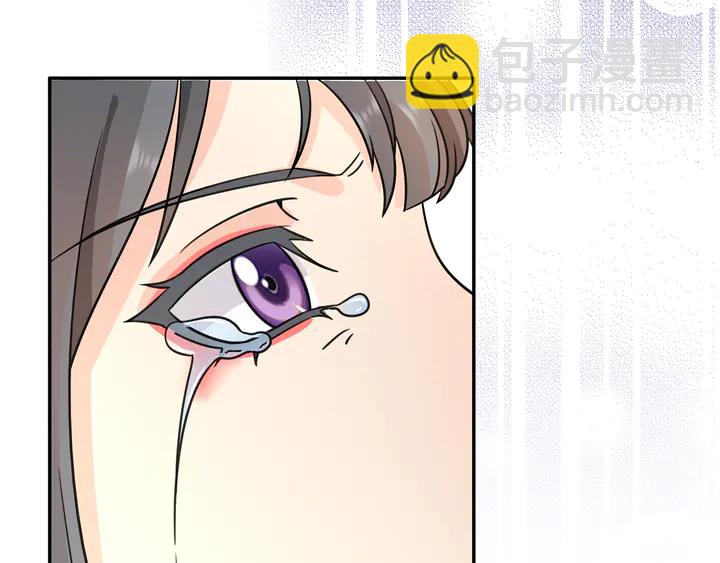 《月沉吟》第131话 郝盼儿 第9页